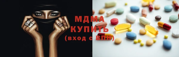 ECSTASY Белокуриха